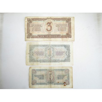 Set di banconote dellURSS 1937-1938. Espenlaub militaria