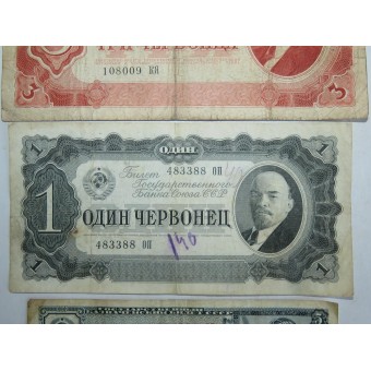 Банкноты СССР обр 1937-38гг номиналом 1,3  червонца и 5 руб. Espenlaub militaria