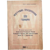 Le programme de la célébration du 25e anniversaire des cours d'aviation de Leningrad, 1944