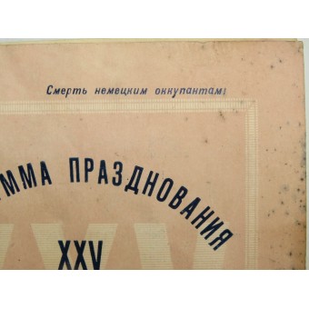 Le programme pour célébrer le 25e anniversaire des Cours Aviation Leningrad, 1944. Espenlaub militaria