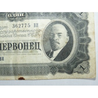 URSS 1 chervonets (10 rublos) de billetes de banco, emitir 1.937 años.. Espenlaub militaria