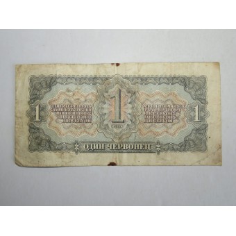 USSR 1 chervonets (10 roebel) bankbiljet, 1937 jaar probleem.. Espenlaub militaria