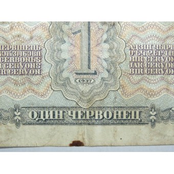 Sovjetunionens 1 Chervonets (10 rubel) sedel, 1937 års utgåva.. Espenlaub militaria