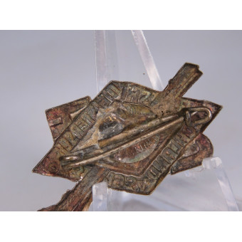 HJ Ski-Meisterschaften – Gebiet Hochland 1933–1934. Espenlaub militaria