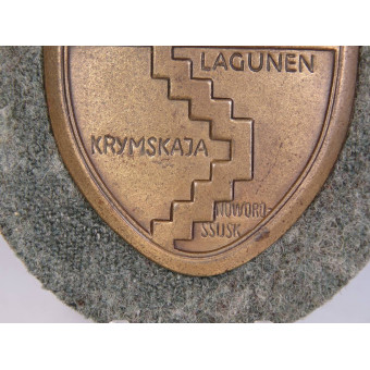 Нарукавный щит Кубань, 1943 год, тип 7. Espenlaub militaria