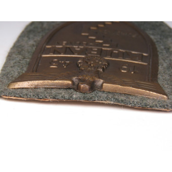 Нарукавный щит Кубань, 1943 год, тип 7. Espenlaub militaria