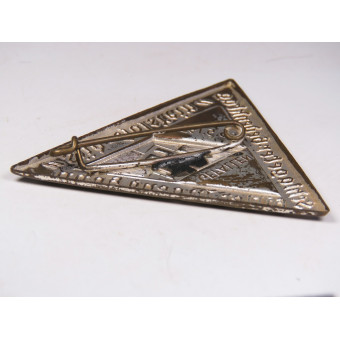 Памятный нагрудный знак — Schlageter-Gedenktag, HJ Bann Schleswig-Holstein. Espenlaub militaria