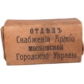 Boîte à munitions en carton pour la police de Moscou. La Russie impériale.