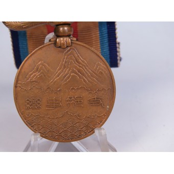 Japansk medalj. Medalj för kriget i Kina (1937-1945). Espenlaub militaria