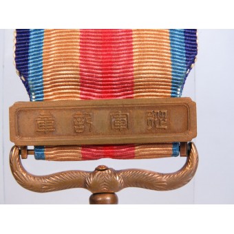 Japanilainen mitali. Kiinan tapaussotamitali (1937-1945). Espenlaub militaria