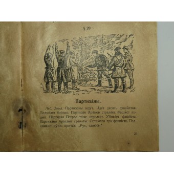 A short textbook of the Russian language Vseobuch for fighters who do not speak Russian. Espenlaub militaria