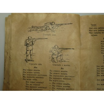 A short textbook of the Russian language Vseobuch for fighters who do not speak Russian. Espenlaub militaria