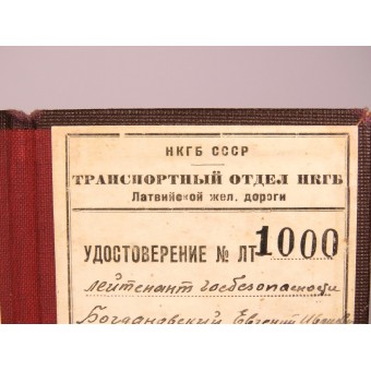 Certificate of the transport department of the NKGB of the Latvian Railway. Espenlaub militaria