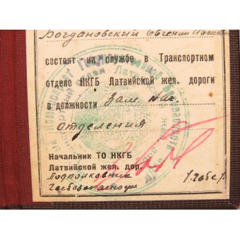 Certificato del dipartimento trasporti dellNKGB delle ferrovie lettoni. Espenlaub militaria