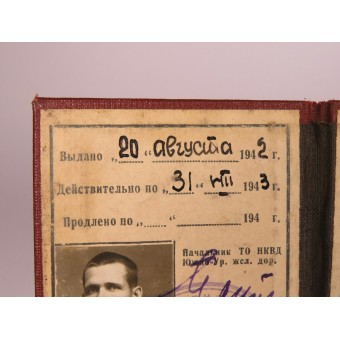 Certificado del departamento de transporte del NKVD de los Ferrocarriles Urales del Sur. Espenlaub militaria
