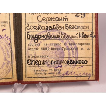 Etelä-Uralin rautatien NKVD:n kuljetusosaston todistus.. Espenlaub militaria