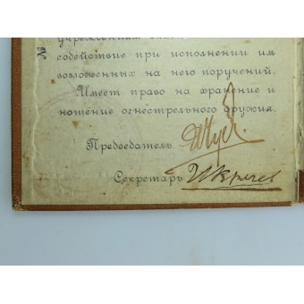 Ein einzigartiges Konvolut von Dokumenten für einen lettischen Bolschewiken. Espenlaub militaria