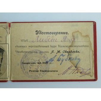 Уникальный лот документов на латыша в Красной Армии. Espenlaub militaria