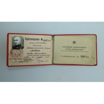 En unik samling dokument för en lettisk bolsjevik. Espenlaub militaria