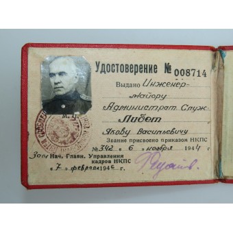 Ainutlaatuinen asiakirjojen erä latvialaiselle bolshevikille.. Espenlaub militaria