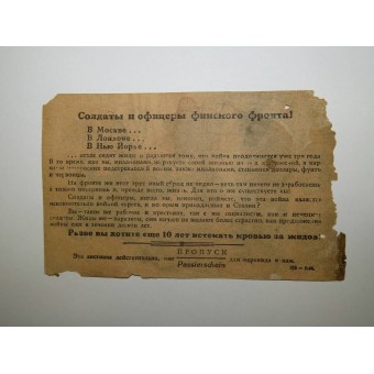 German WW2 original leaflet for Russian soldiers - You die for Jews. Espenlaub militaria