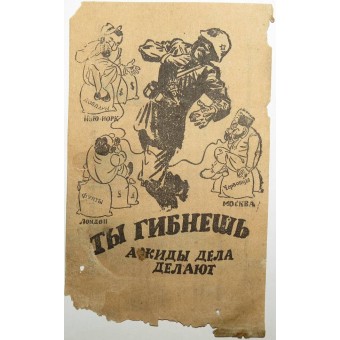 Deutsches WW2-Originalflugblatt für russische Soldaten - Ihr sterbt für Juden. Espenlaub militaria