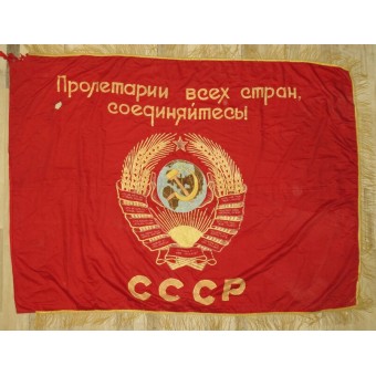 Pre-war one sided flag of the USSR with M1936 state embleme.. Espenlaub militaria