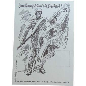 NSDAP propaganda First Day issue postcard  Im Kampf um die Freiheit!. Espenlaub militaria