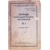 RKKA:s almanacka för underrättelsematerial, nr 5. December 1943. Tyska vapen