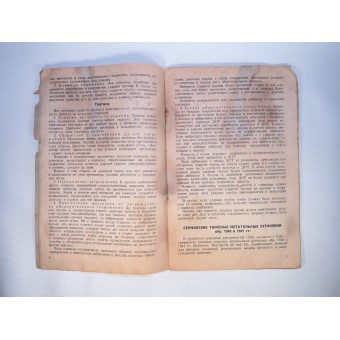 Сборник разведывательных материалов №5. Декабрь 1943 г. Espenlaub militaria