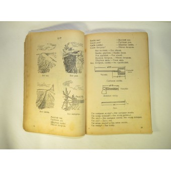 RKKA Venäjän kielen oppikirja. Harvinainen. 1945.. Espenlaub militaria