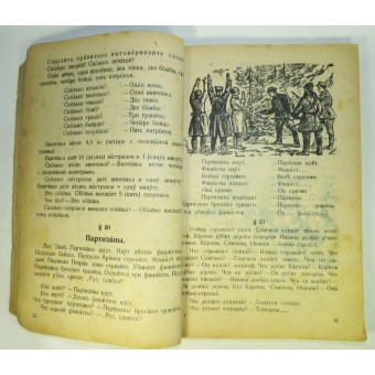 RKKA manuel de langue russe. Rare. 1945.. Espenlaub militaria