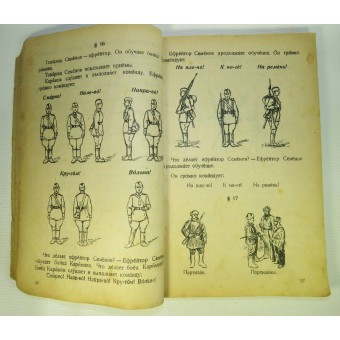 RKKA Russisch taalhandboek. Bijzonder. 1945.. Espenlaub militaria