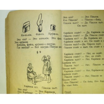 RKKA Russisch taalhandboek. Bijzonder. 1945.. Espenlaub militaria