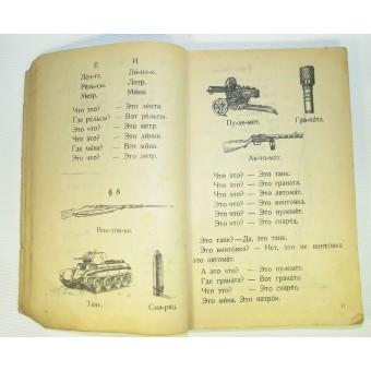 RKKA Lehrbuch der russischen Sprache. Selten. 1945.. Espenlaub militaria