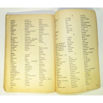 RKKA Lehrbuch der russischen Sprache. Selten. 1945.. Espenlaub militaria