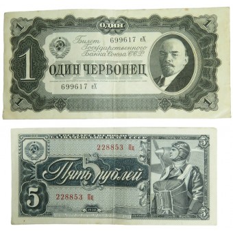 Ein Satz sowjetischer Staatsbanknoten von 1938. Espenlaub militaria