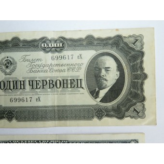 A set of 1938 soviet treasury banknotes. Espenlaub militaria