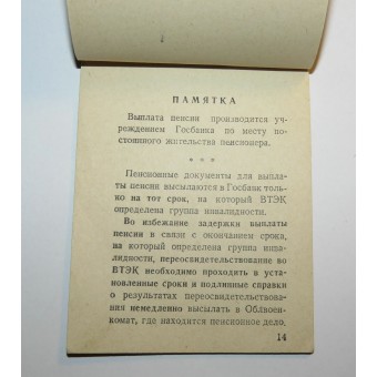 Rode Leger / Sovjet Russisch. Pensioenboek voor officier. Espenlaub militaria