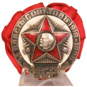Insigne commémoratif des fusiliers rouges estoniens