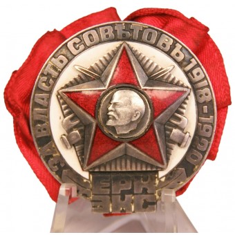 Distintivo commemorativo dei Fucilieri Rossi Estoni. Espenlaub militaria
