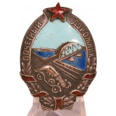 Vorkriegs-Sowjetrussland-Abzeichen Ehrenamtlicher Straßenarbeiter