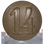 HJ shoulder strap button with a unit designation number 14. RZM