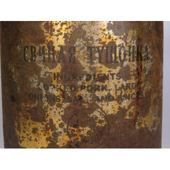 A tin can of American pork stew supplied to the USSR under Lend-Lease. Espenlaub militaria