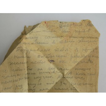 Cuatro triángulos de primera línea - cartas a casa del Sargento Junior. Espenlaub militaria