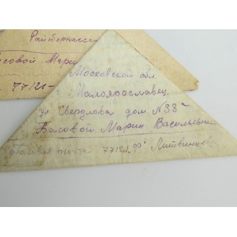 Cuatro triángulos de primera línea - cartas a casa del Sargento Junior. Espenlaub militaria