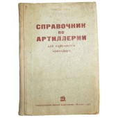 Справочник по артиллерии для войскового командира, 1934 год