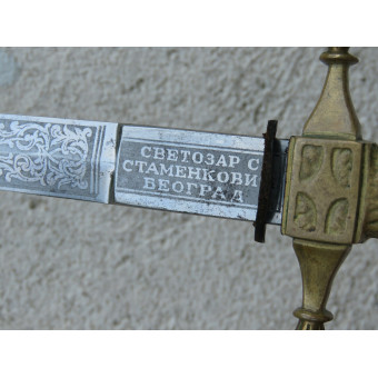 Королевский югославский полицейский кортик WKC. Espenlaub militaria