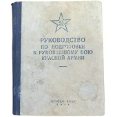 "Manual for close combat trainings in Red Army", 1941 y.