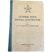 Manual/Collection with examples/templates of the military forms,  battle orders  and other combat docs., 1941.
